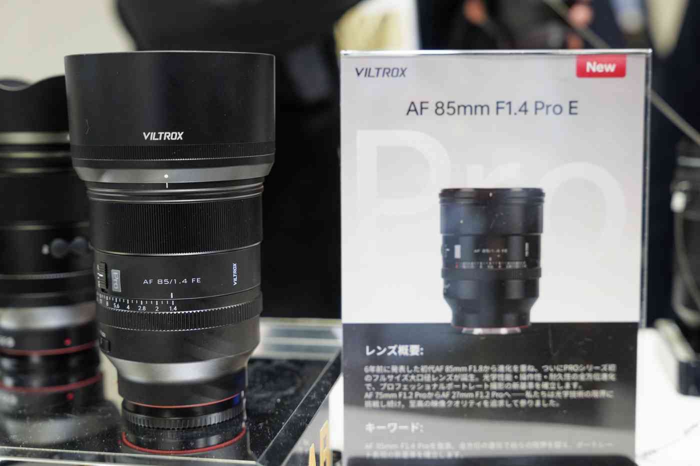 VILTROX CP+ 2025