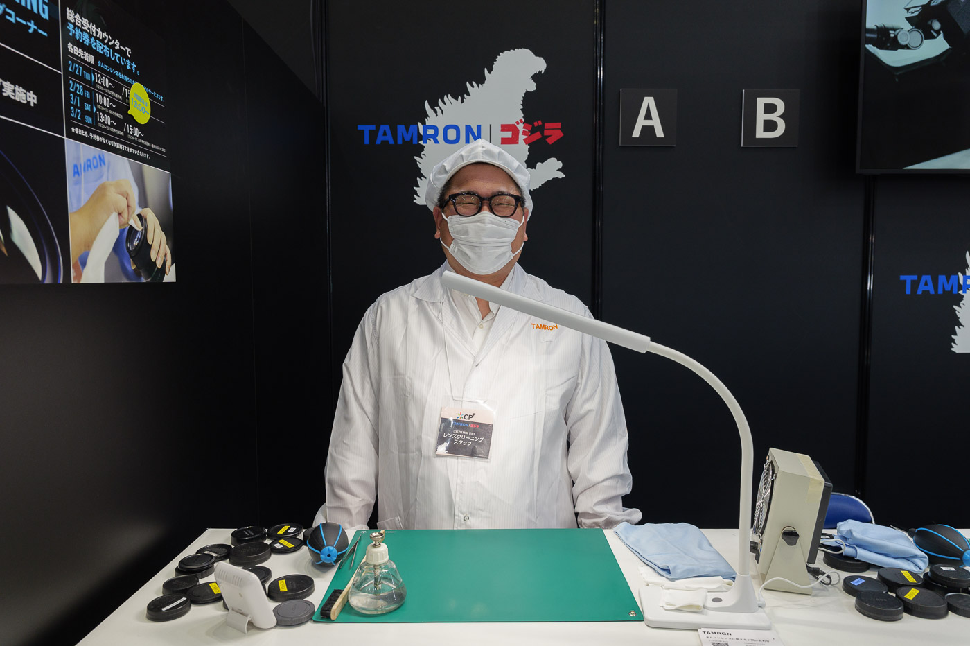 Entrevista CP+ 2025 Tamron